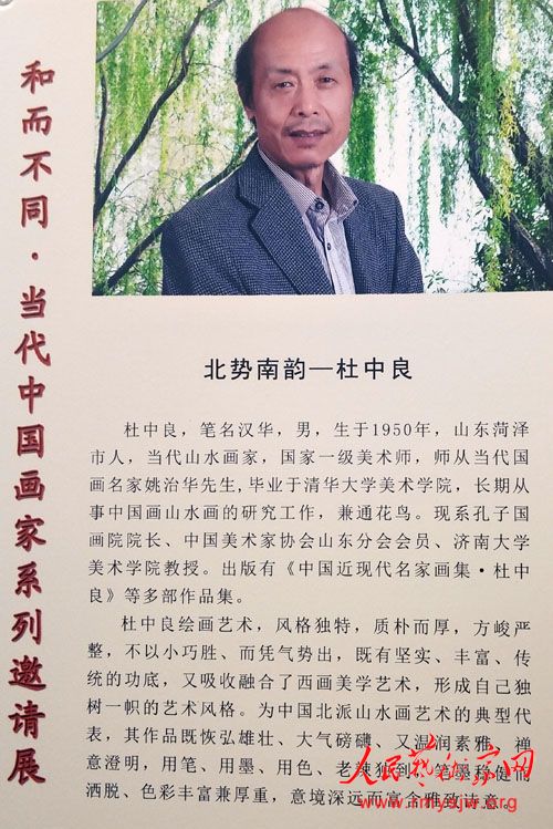 ���������ϡ�������ɽˮ��չ�����й����һ�Ժ�����ݾ���