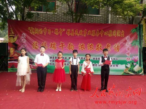 �����ƶ����ϣ�ŨŨ�����顱���������ٰ쾴��ο���ݳ�