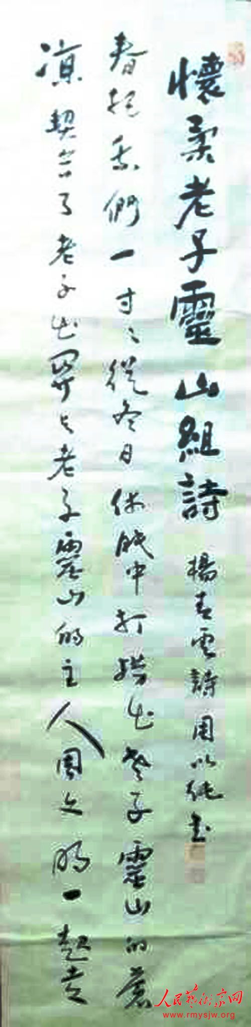 ���Դ�ʫ��ϱ����ޱ�����������ɽ��