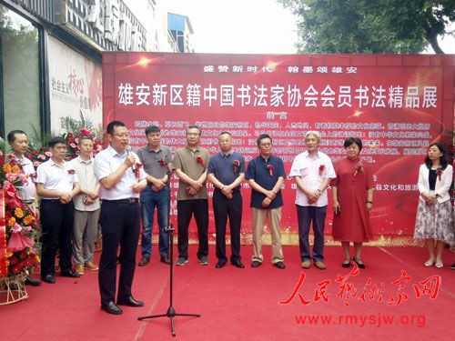 �۰��������й��鷨��Э���Ա�黭��Ʒչ��������ˮ�黭Ժ�ٰ�