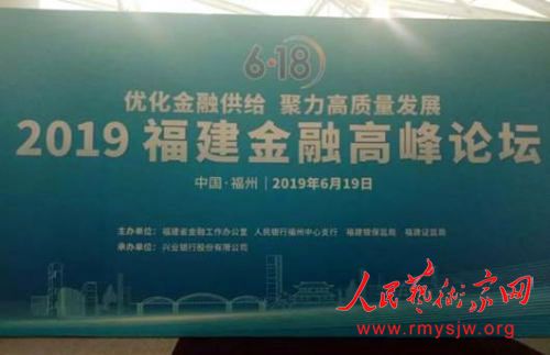 2019�������ڸ߷���̳���� ��ʡ����������ϯ���´�