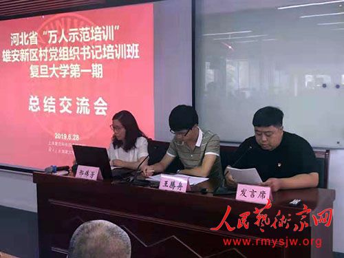 �ӱ��۰���������֯����Ϻ�������ѧ��ѵ��Բ������