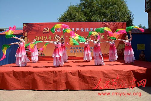 2019�����ء�˫��˫���������ݳ��߽�ũ�����