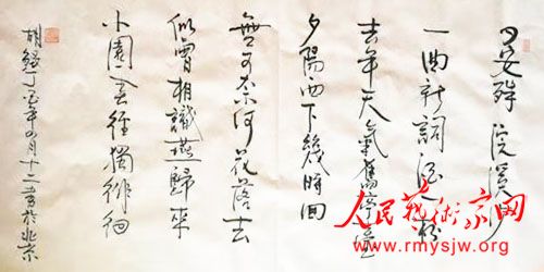 ������̸�鷨�����ܼ���ר��