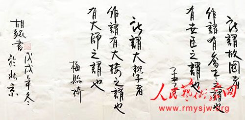 ������̸�鷨�����ܼ���ר��