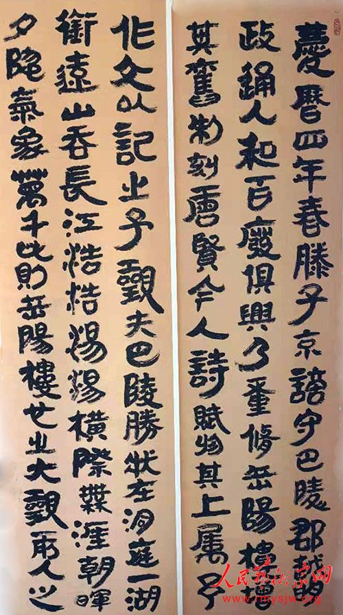 �������鷨��Ʒ