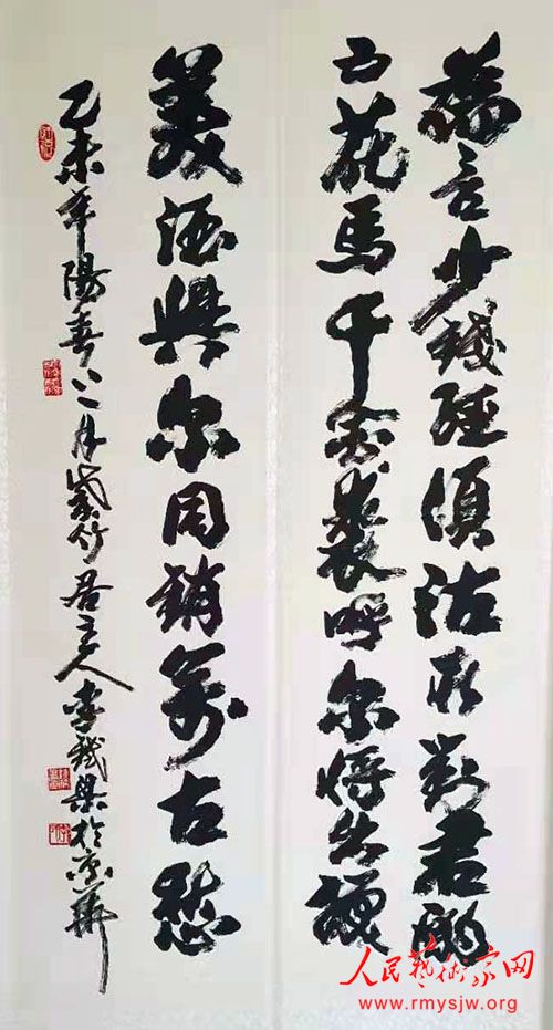 �������鷨��Ʒ