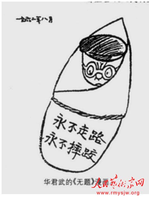 �ֳ���:���й���ʮ�������ԣ�ԭ����