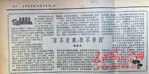 �ֳ���:���й���ʮ�������ԣ�ԭ����