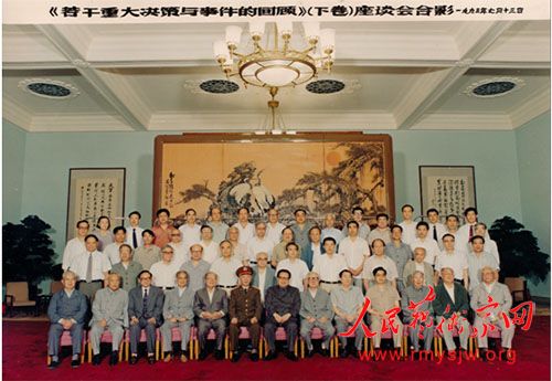 �ֳ���:���й���ʮ�������ԣ�ԭ����