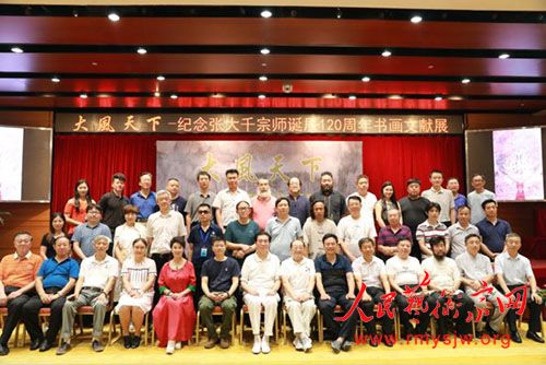 ��������¡����������Ŵ�ǧ��ʦ����120�����黭����չ�ھ��ٰ�