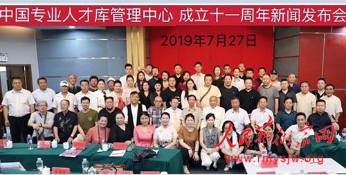 �й�רҵ�˲ſ⿼��ר��Ƹ�����˲ſ�������ĳ���11�������ŷ������ھ�����