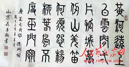 ��«��-��̫��������Ʒ����