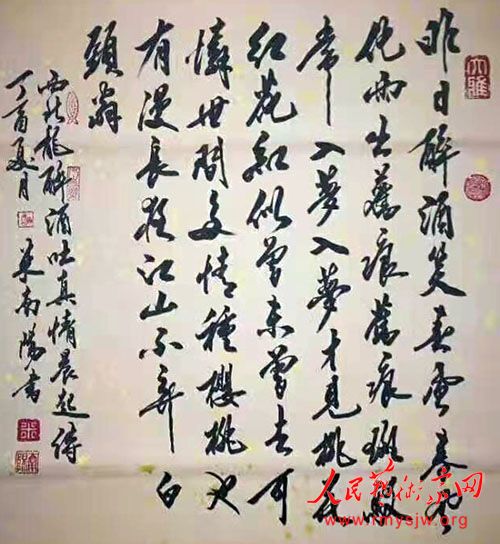 ����������ʦ����������