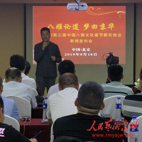 �������۵����λؾ���������2020�������й������Ļ��������ŷ������ھ��ٰ�