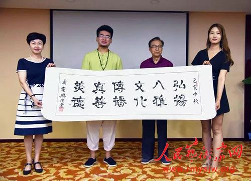 �������۵����λؾ���������2020�������й������Ļ��������ŷ������ھ��ٰ�