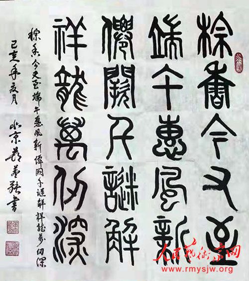 ��«��-��̫��������Ʒ����