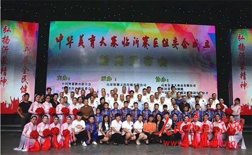 �л�����������������������ʽ��ɽ�����ʾٰ�