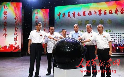 �л�����������������������ʽ��ɽ�����ʾٰ�