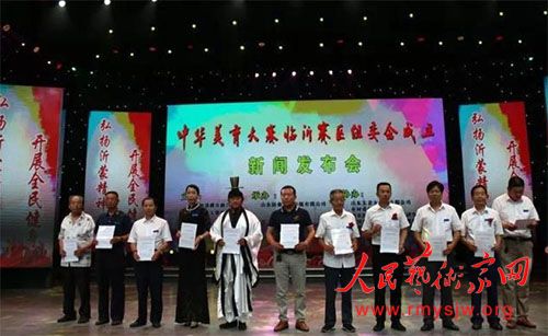 �л�����������������������ʽ��ɽ�����ʾٰ�