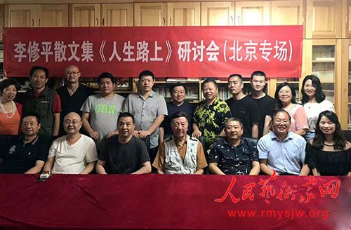 ����ƽɢ�ļ�������·�ϡ����ֻ��ھ��ɹ�����