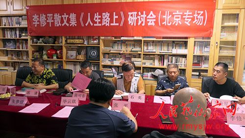 ����ƽɢ�ļ�������·�ϡ����ֻ��ھ��ɹ�����