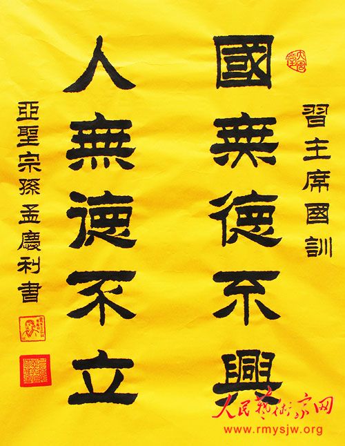 �������鷨��Ʒ����