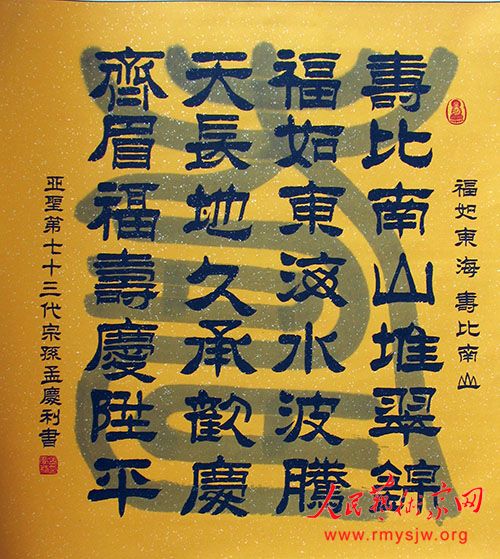 �������鷨��Ʒ����