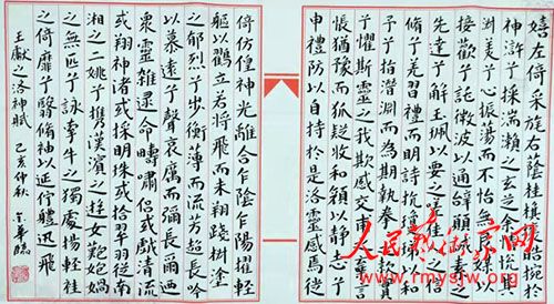 �½��鷨��Ʒ����