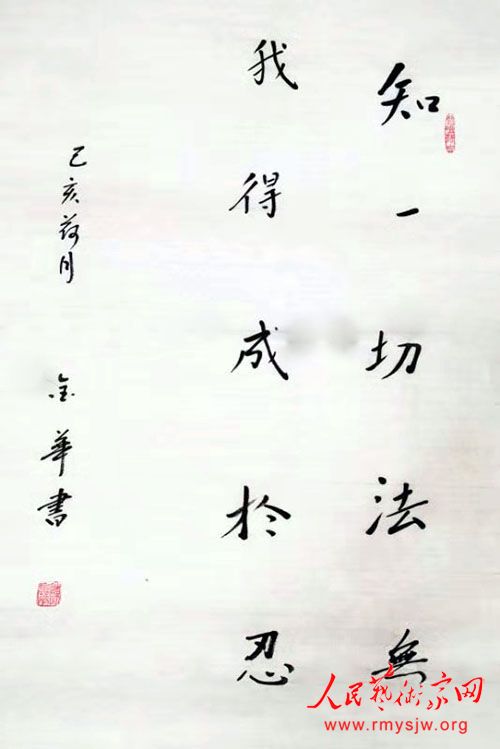 �½��鷨��Ʒ����