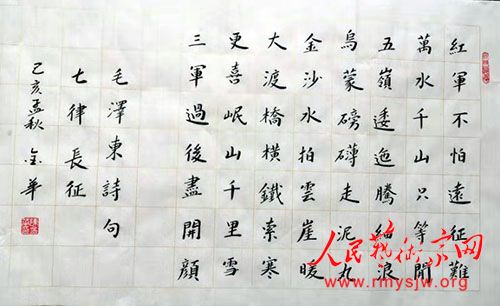 �½��鷨��Ʒ����