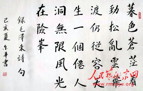 �½��鷨��Ʒ����