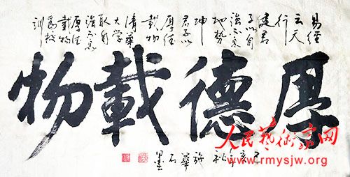 ʩ��ʯ�鷨��Ʒ����