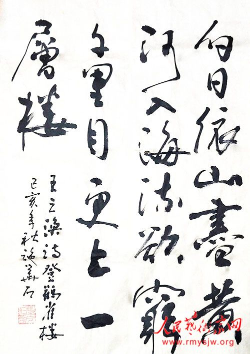 ʩ��ʯ�鷨��Ʒ����