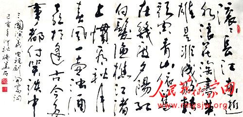 ʩ��ʯ�鷨��Ʒ����