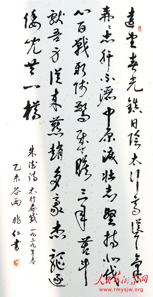 �������鷨��Ʒ����