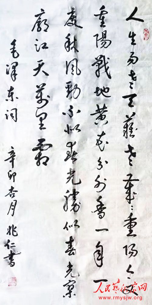 �������鷨��Ʒ����