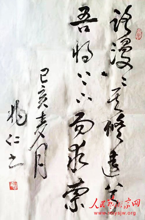 �������鷨��Ʒ����