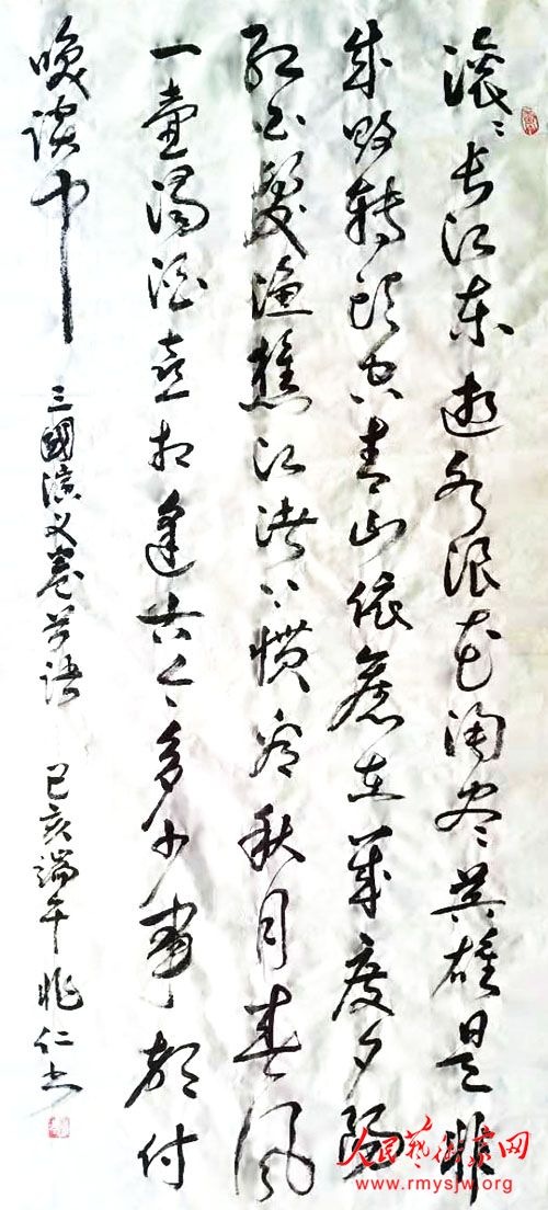 �������鷨��Ʒ����