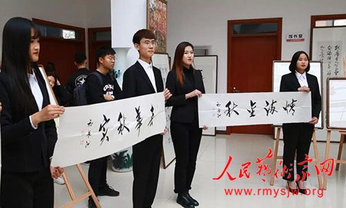 �����鷨�ҳ����ޡ��������ġ�����ʻ��ڼ��ֹ���ѧԺ����