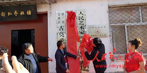 �������������۰��������ؽ�����ʽ¡�ؾ���