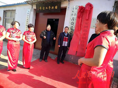 �������������۰��������ؽ�����ʽ¡�ؾ���