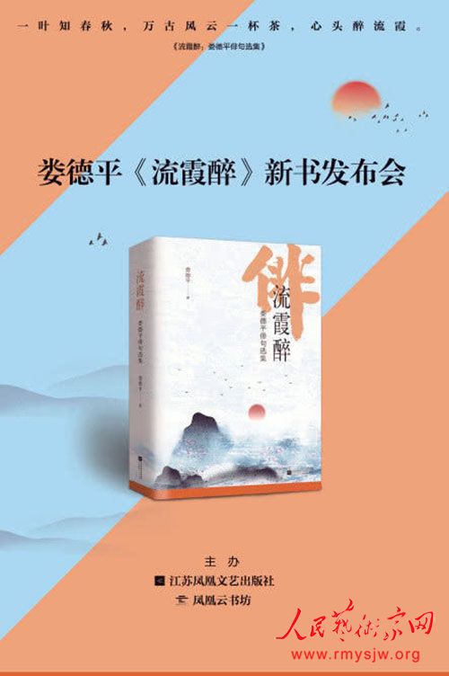 ¦��ƽٽ�䡶��ϼ�������鷢�������Ͼ�¡�ؾٰ�