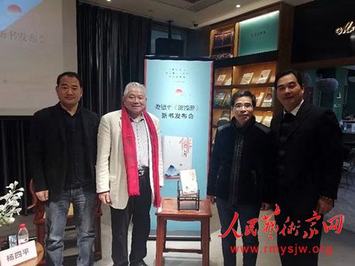 ¦��ƽٽ�䡶��ϼ�������鷢�������Ͼ�¡�ؾٰ�