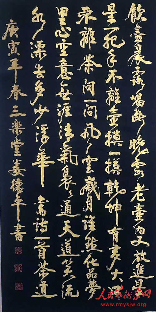 ¦��ƽٽ�䡶��ϼ�������鷢�������Ͼ�¡�ؾٰ�