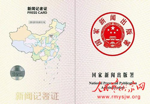 �������ų�����12��2����ȫ��ͳһ�������ż���֤������3��31�պ�ɰ潫����