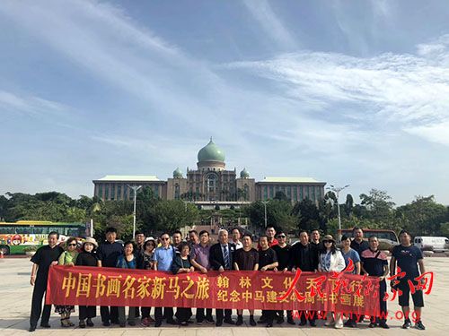 �������º���������45�����黭չ��������