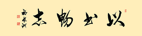 �������鷨��Ʒ����