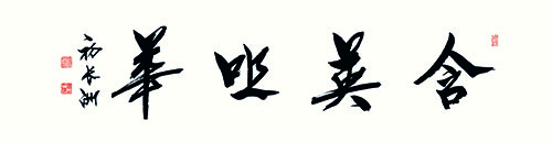 �������鷨��Ʒ����