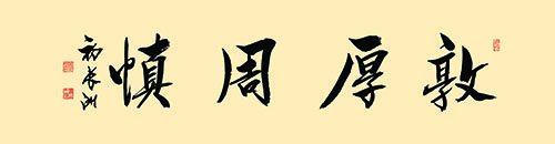 �������鷨��Ʒ����